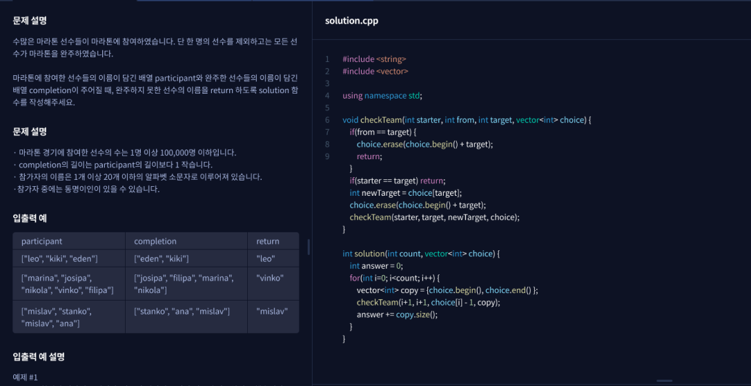 coding test image